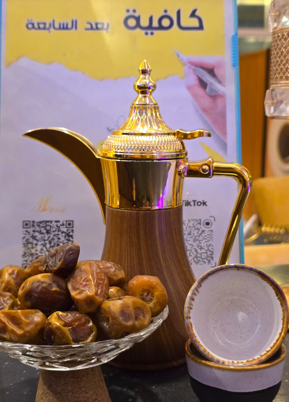 القهوة السعودية مع التمر