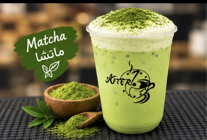 ماتشا ياباني بالبنق مع الكريمة
